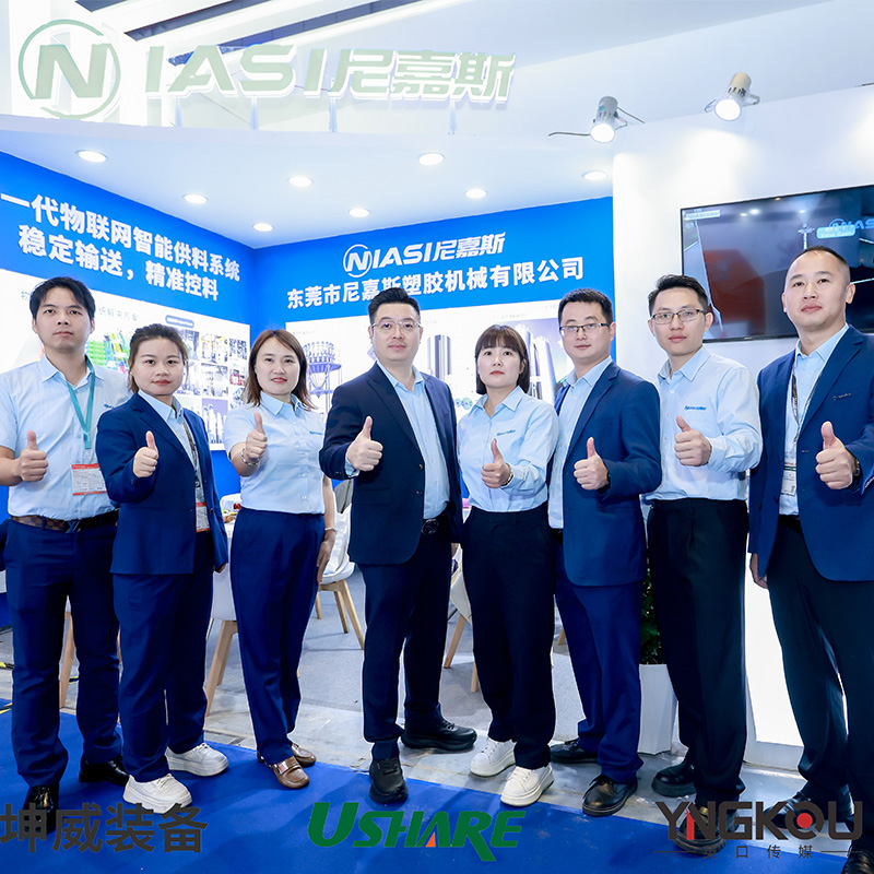 Hệ thống vận chuyển vật liệu Niasi tham gia Chinaplas Thượng Hải